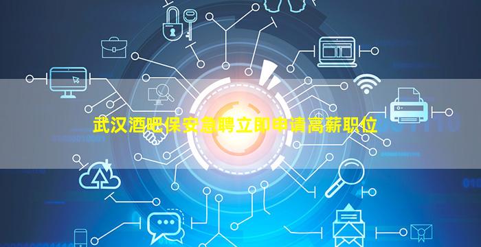 桂林KTV招聘